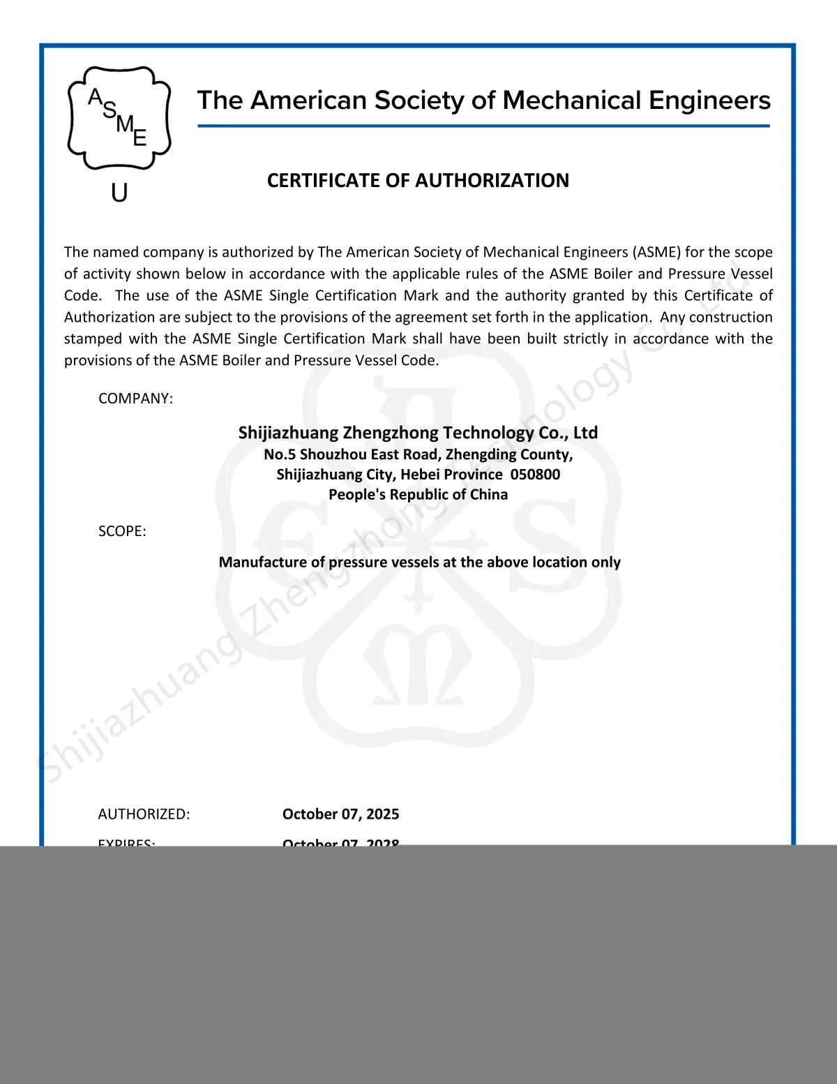 Center Enamel ASME certificate reference for industrial tank engineering capability review