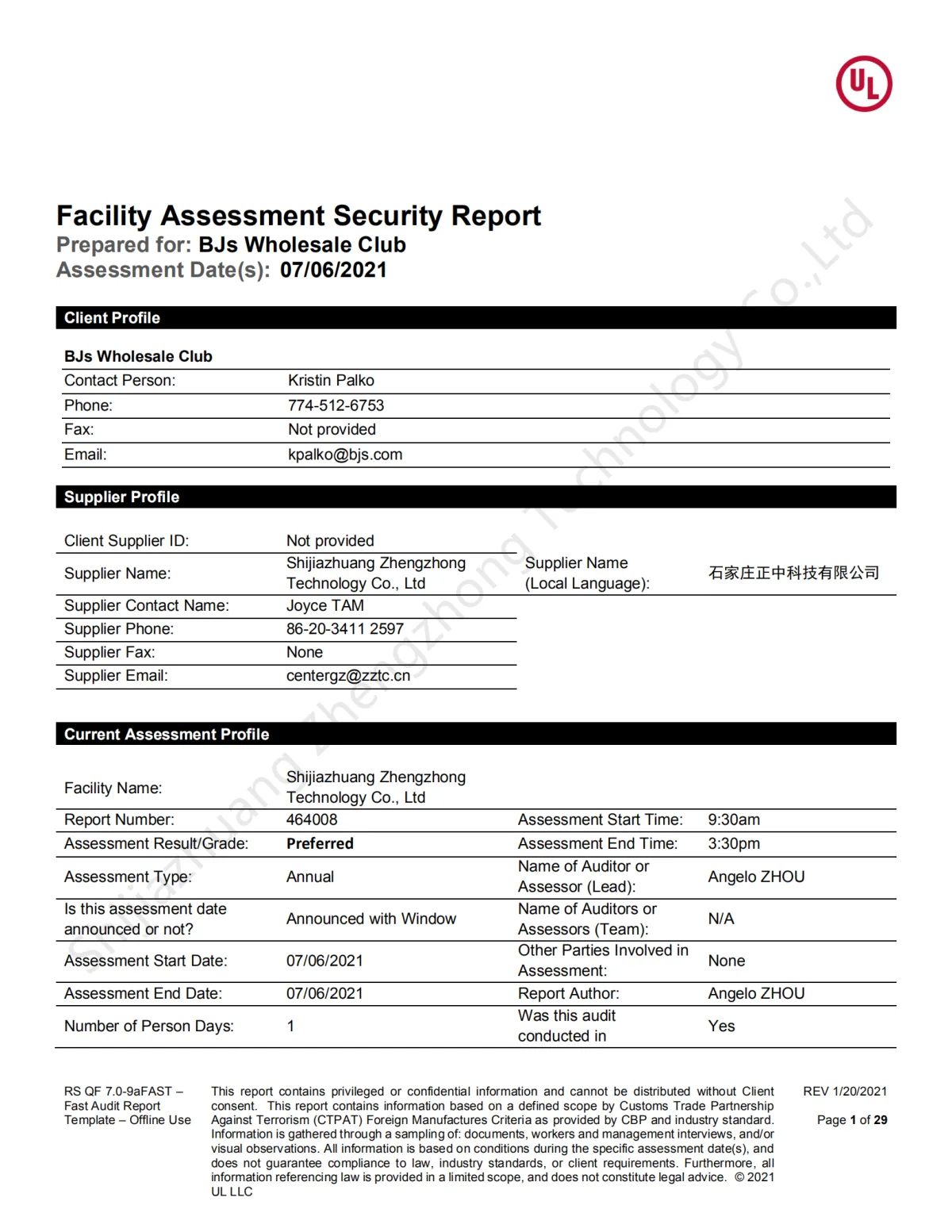 Center Enamel international security certificate for industrial tank export supply chain review