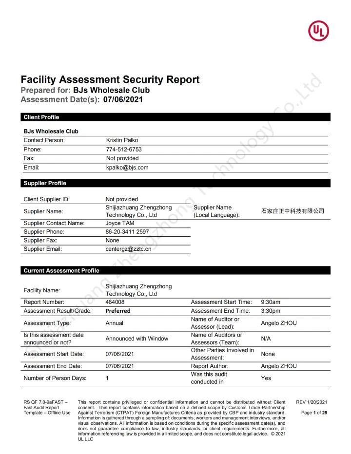 Center Enamel international security certificate for industrial tank export supply chain review
