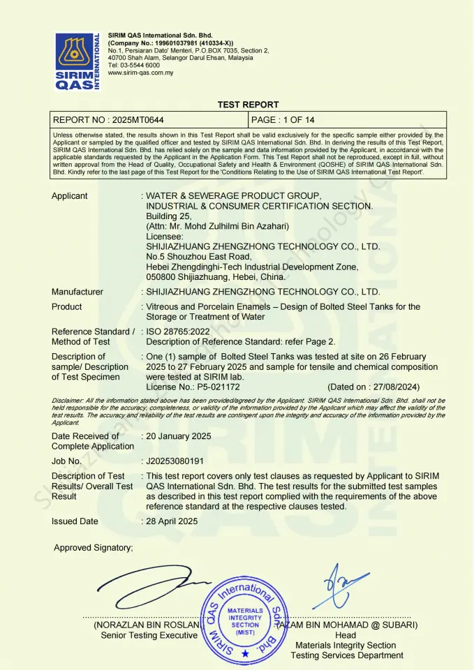 Center Enamel ISO EN 28765 certificate for glass fused to steel industrial storage tanks