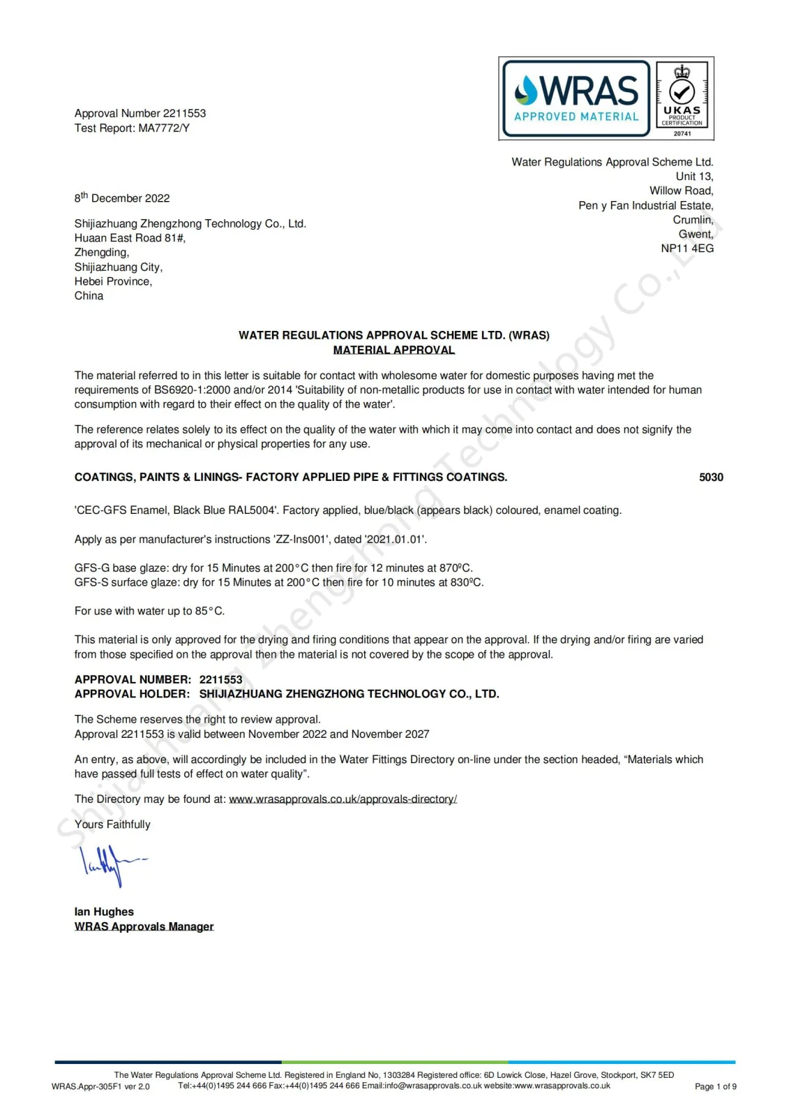 Center Enamel WRAS certificate for potable water storage tank project qualification