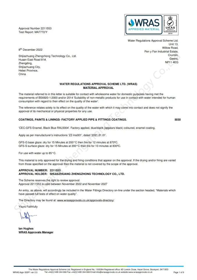 Center Enamel WRAS certificate for potable water storage tank project qualification